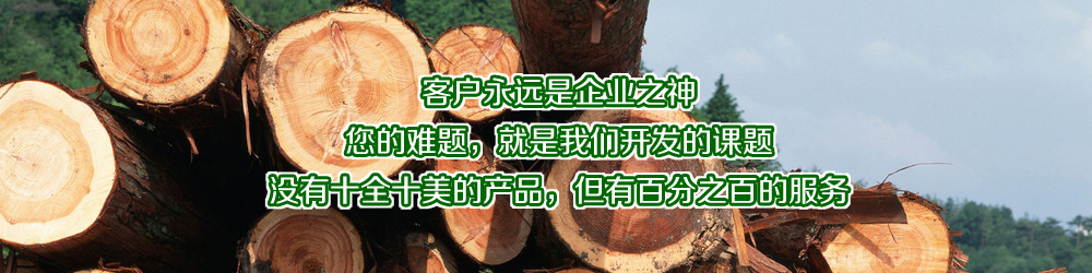 ouyang rich&propitious jiangsu wood co.,ltd